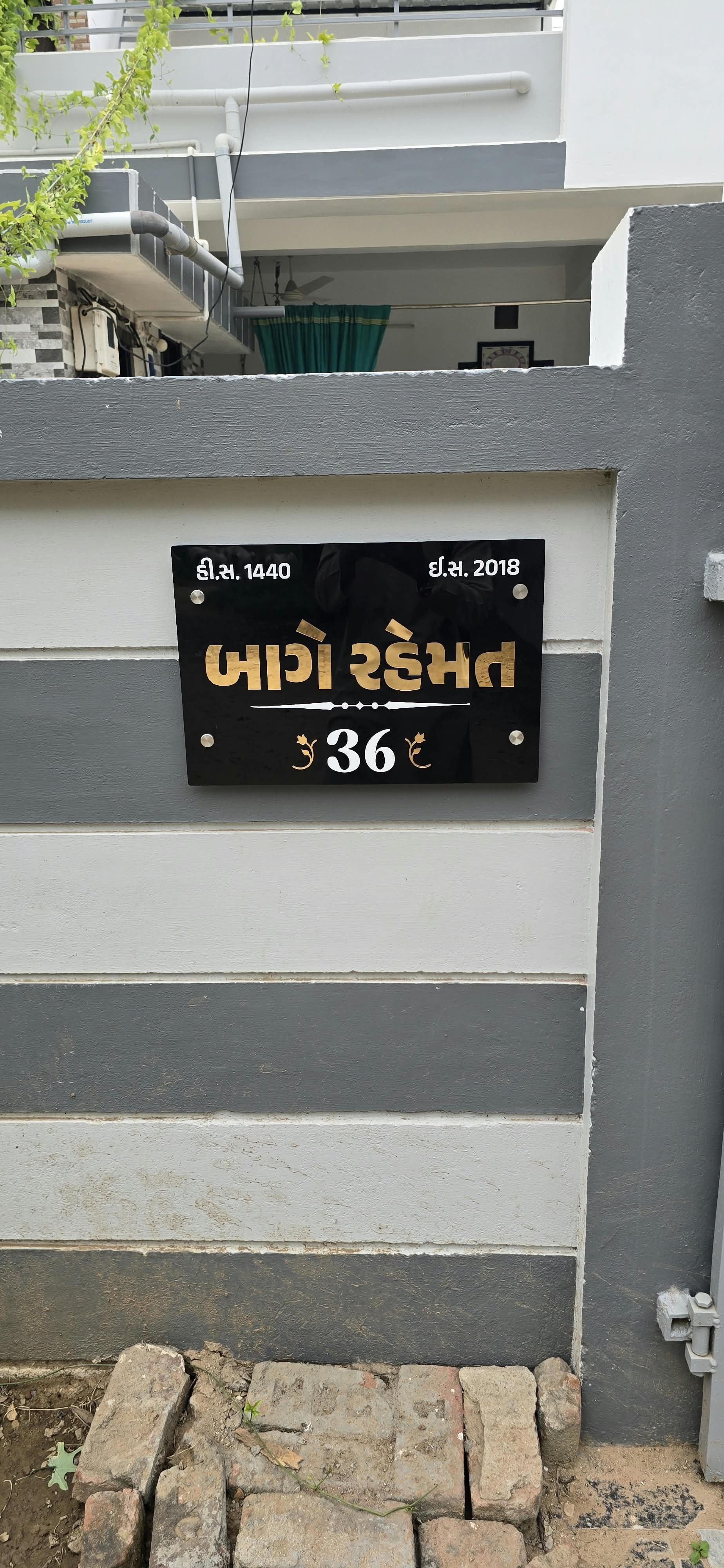 Gallery detail 4